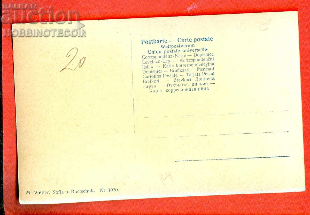 НЕ УПОТРЕБЯВАНА КАРТИЧКА МАВЗОЛЕЯ КНЯЗ АЛЕКСАНДЪР БАТЕНБЕРГ с цена 49.00 лв. | € 25.05 НЕ УПОТРЕБЯВАНА КАРТИЧКА МАВЗОЛЕЯ КНЯЗ АЛЕКСАНДЪР БАТЕНБЕРГ с цена 49.00 лв. | € 25.05