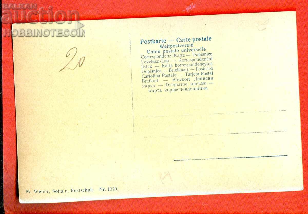 CARTE POȘTALĂ NOUĂ, MAUSOLEUL PRINȚUL ALEXANDER DE BATENBERG cu preț € 24.99 | 48.88 BGN