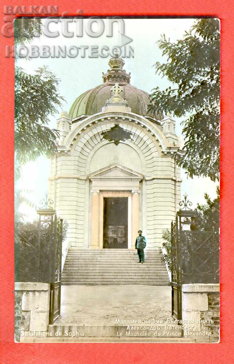 НЕ УПОТРЕБЯВАНА КАРТИЧКА МАВЗОЛЕЯ КНЯЗ АЛЕКСАНДЪР БАТЕНБЕРГ НЕ УПОТРЕБЯВАНА КАРТИЧКА МАВЗОЛЕЯ КНЯЗ АЛЕКСАНДЪР БАТЕНБЕРГ
