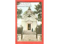 ΑΜΕΤΑΧΕΙΡΙΣΤΗ ΚΑΡΤ ΠΟΣΤΑΛ ΜΑΥΣΩΛΕΙΟΥ ΠΡΙΓΚΙΠΑ ΑΛΕΞΑΝΔΡΟΥ ΜΠΑΤΕΝΜΠΕΡΓΚ