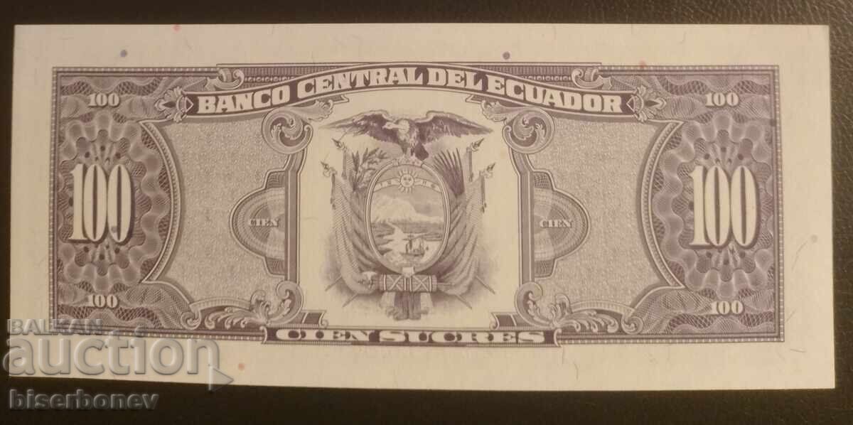 Ecuador 100 sucres 1992, 100 sucre Ecuador, UNC cu preț 11.00 BGN | € 5.62