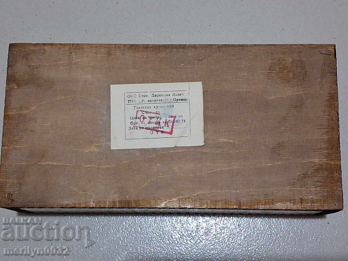 Δημοπρασία Κουτί για αξεσουάρ κουρέα, ΝΠΔ