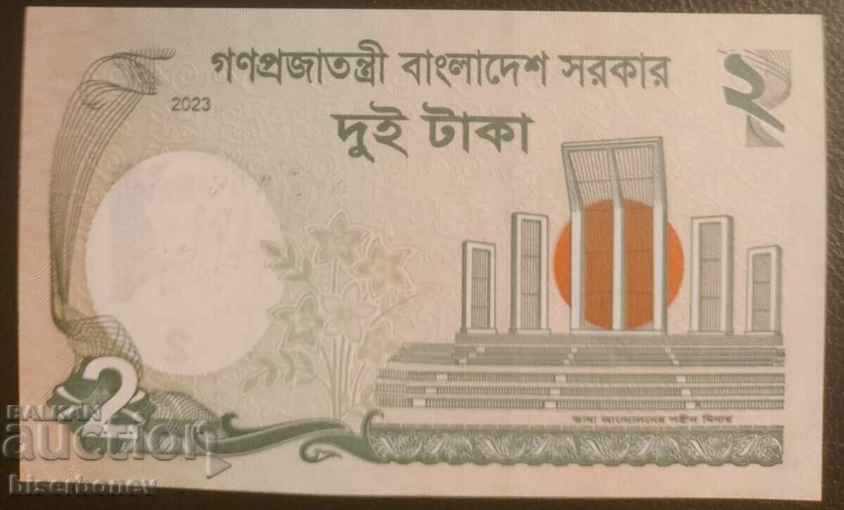 Δείγμα, 2 taka Μπαγκλαντές, 2023, UNC με τιμή 16.00 BGN | € 8.18