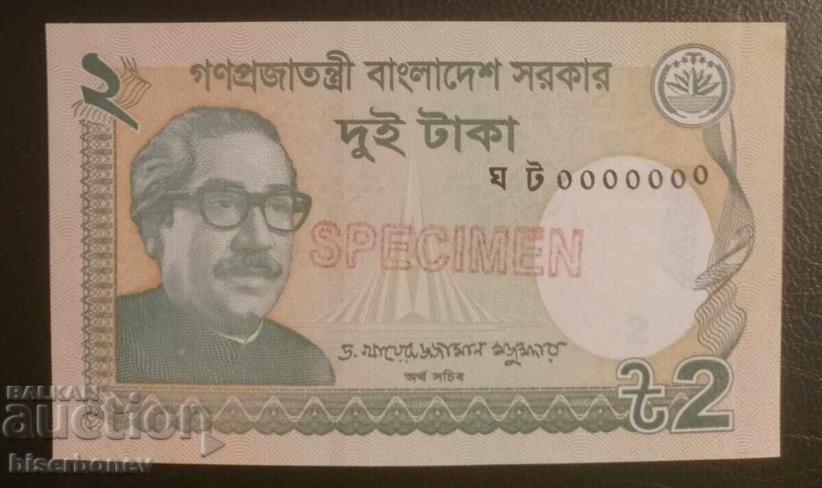 Δείγμα, 2 taka Μπαγκλαντές, 2023, UNC