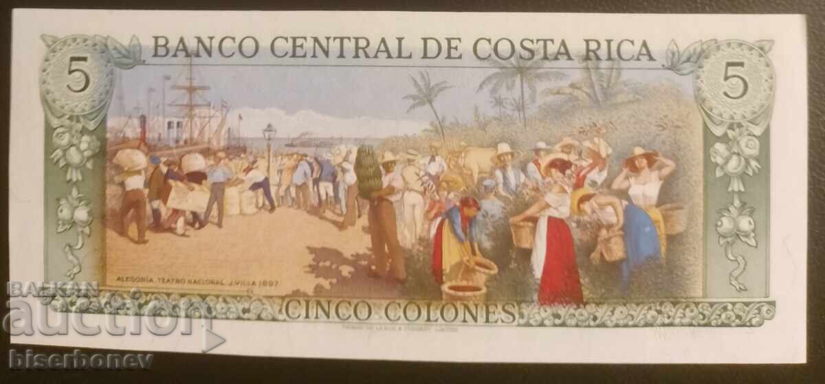 Коста Рика 5 колона 1989 г, Costa Rica, colonas,UNC с цена 6.00 лв. | € 3.07 Коста Рика 5 колона 1989 г, Costa Rica, colonas,UNC с цена 6.00 лв. | € 3.07