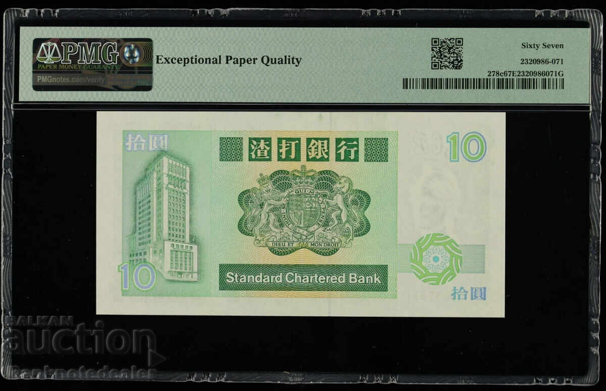 Hong Kong 10 Dolari 1990 Pick 278c PMG 67 EPQ Unc cu preț 150.00 BGN | € 76.69 Hong Kong 10 Dolari 1990 Pick 278c PMG 67 EPQ Unc cu preț 150.00 BGN | € 76.69