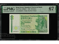Hong Kong 10 Dolari 1990 Pick 278c PMG 67 EPQ Unc