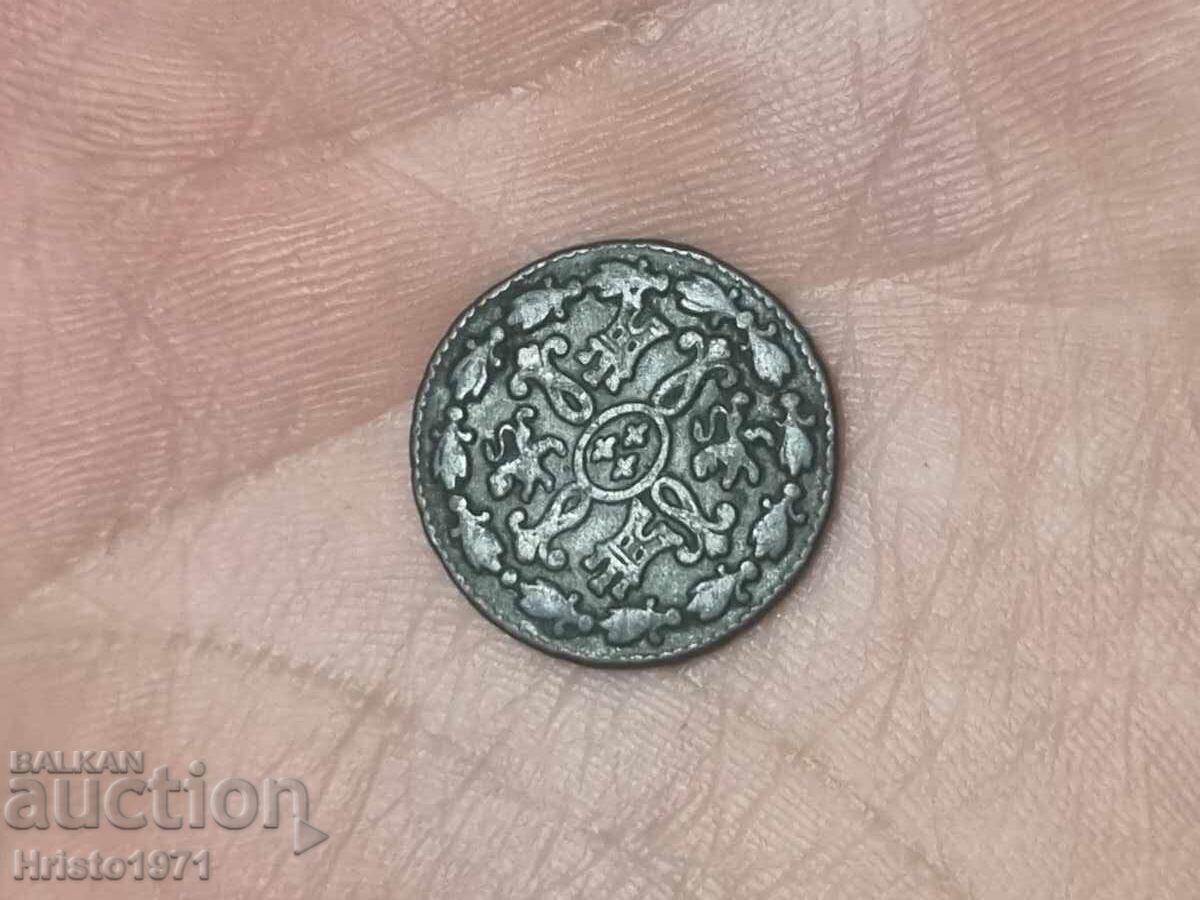 2 Maravedis 1775 with price 45.00 BGN | € 23.01 2 Maravedis 1775 with price 45.00 BGN | € 23.01