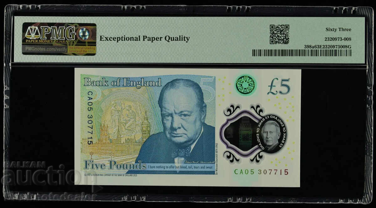 Μεγάλη Βρετανία 5 Λίρες Pick 398a PMG 63 EPQ Choice Unc με τιμή € 48.57 | 95.00 BGN