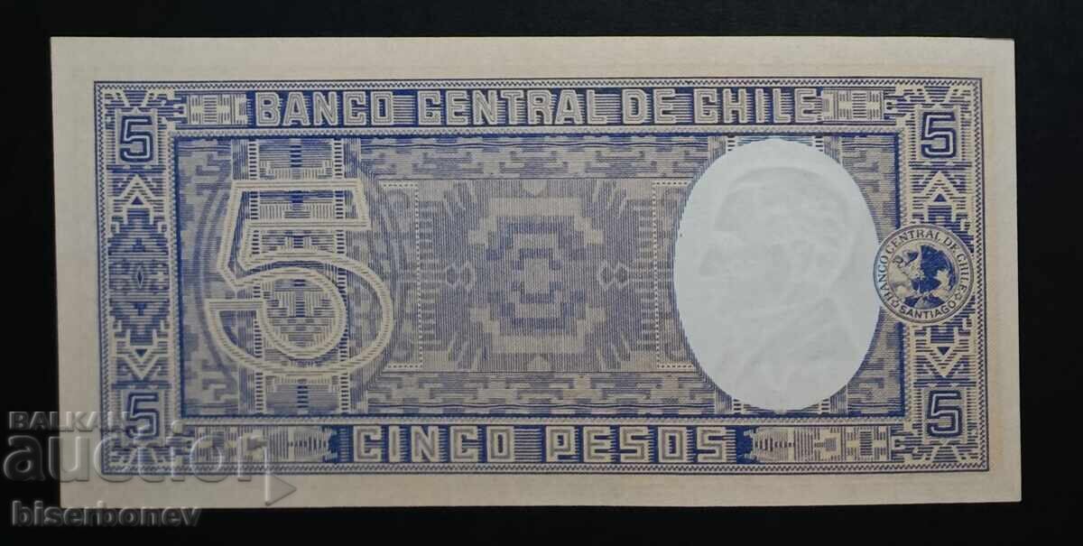 Chile, Chile, 5 pesos 1958, 5 pesos, UNC cu preț € 6.80 | 13.30 BGN