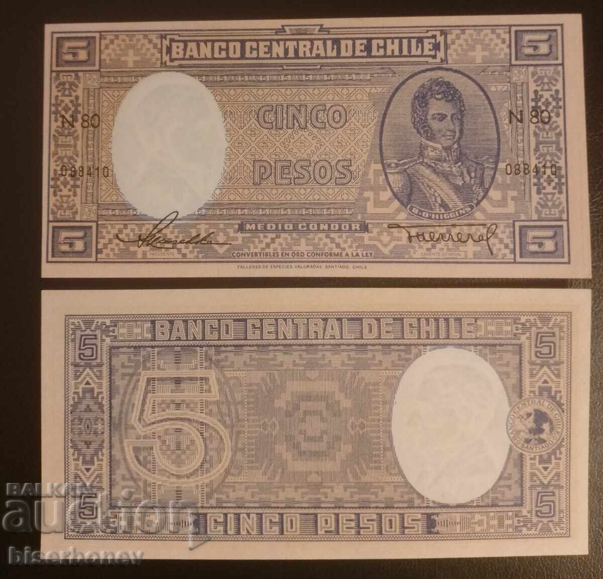 Chile, Chile, 5 pesos 1958, 5 pesos, UNC