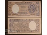 Chile, Chile, 5 pesos 1958, 5 pesos, UNC