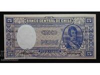 Chile, Chile, 5 pesos 1958, 5 pesos, UNC