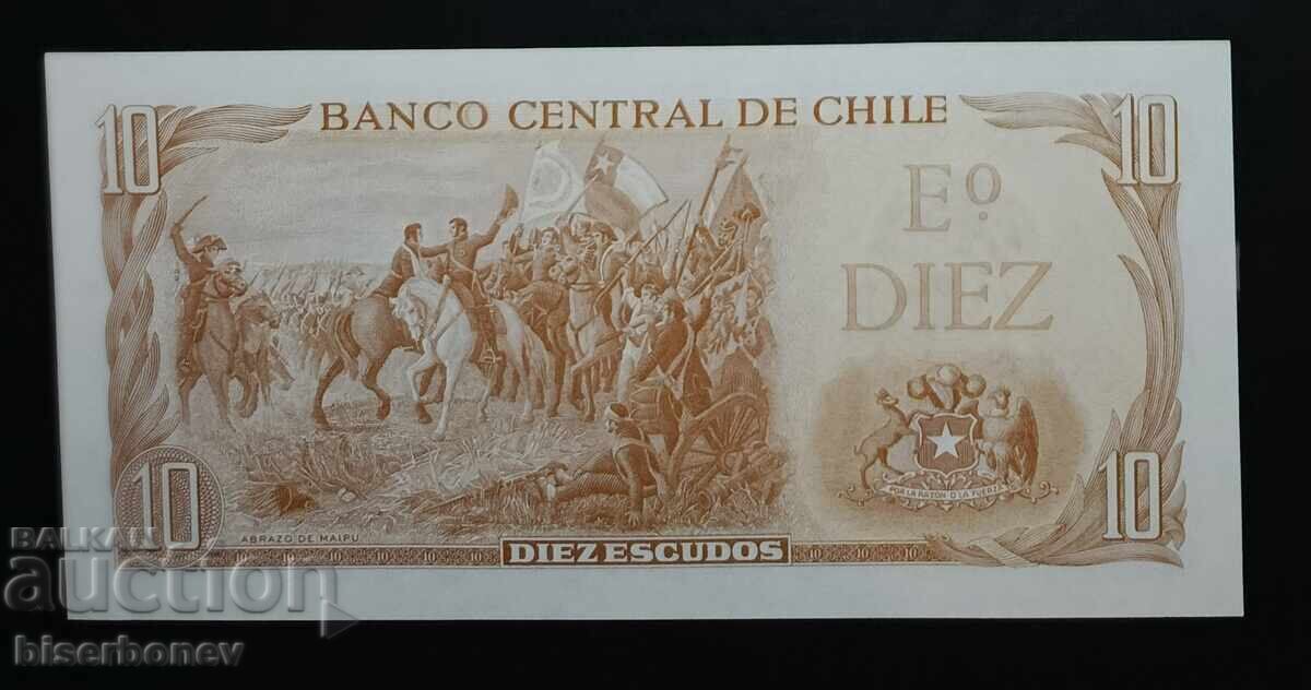 Chile, Chile, 10 Escudos 1967, 10 escudos, UNC with price € 5.80 | 11.34 BGN