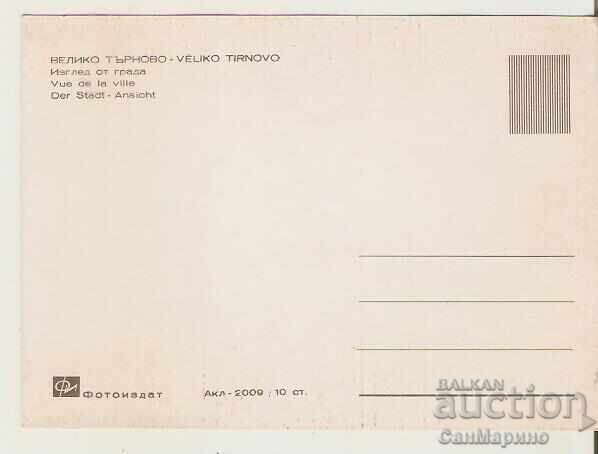 Картичка България В.Търново Стамболовият мост 11* с цена 0.80 лв. | € 0.41 Картичка България В.Търново Стамболовият мост 11* с цена 0.80 лв. | € 0.41