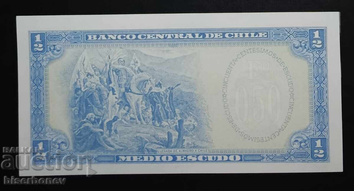 Χιλή, Chile, 1/2 εσκούδος 1962, 1/2 escudos, UNC με τιμή € 5.20 | 10.17 BGN