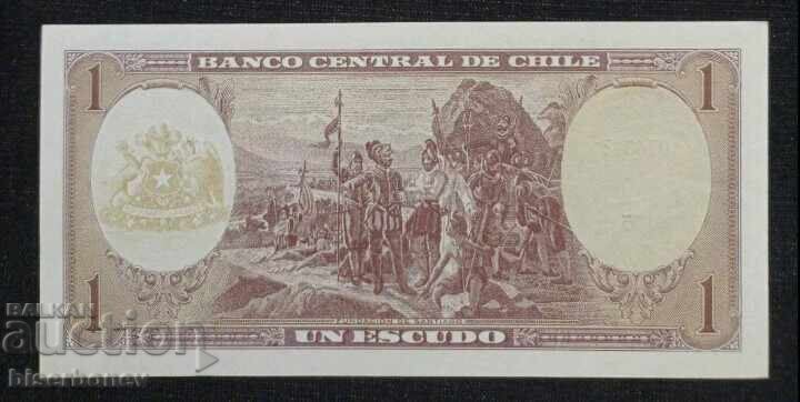 Chile, Chile, 1 Peso 1964, 1 peso, UNC with price 11.00 BGN | € 5.62