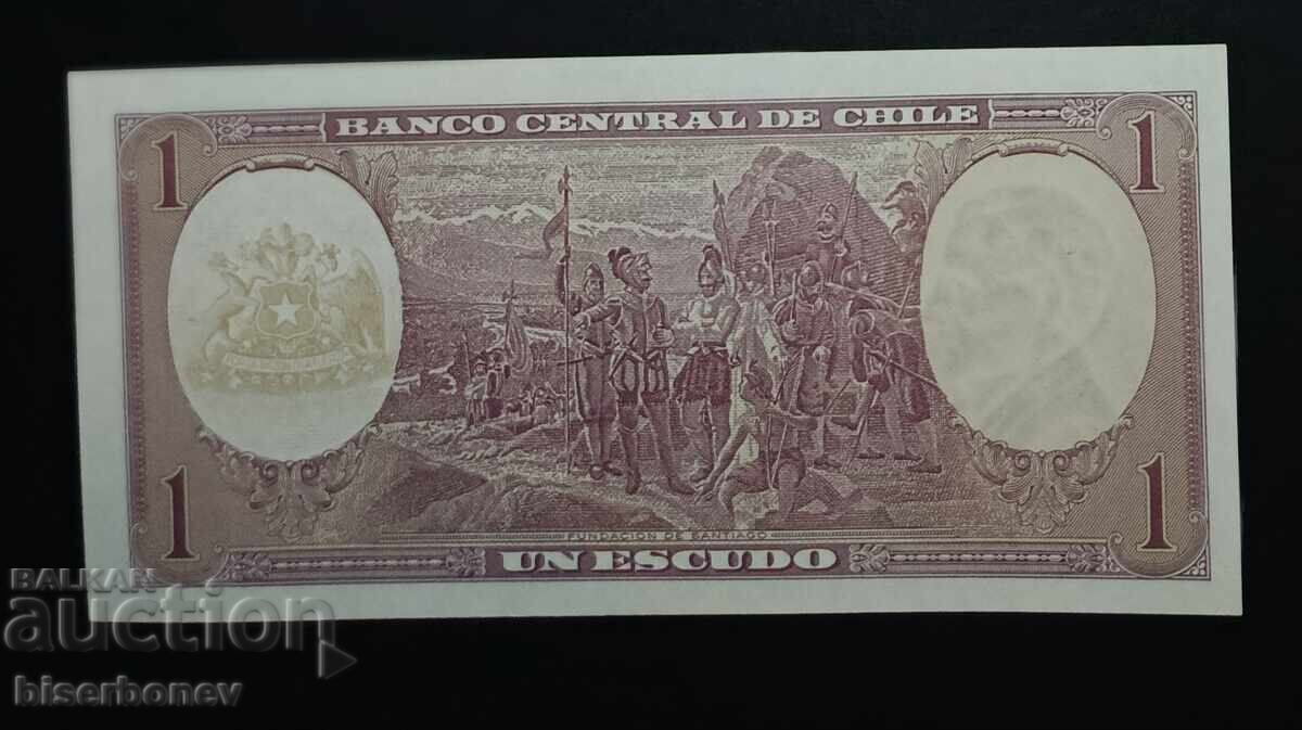 Chile, Chile, 1 peso 1964, 1 pesos, UNC cu preț € 5.70 | 11.15 BGN