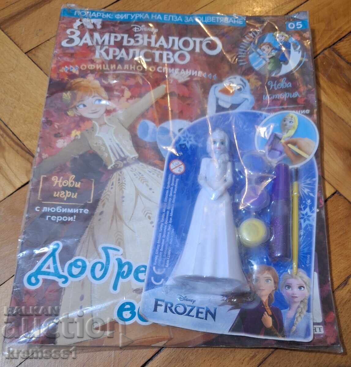 Περιοδικό Frozen/τ.5/2023