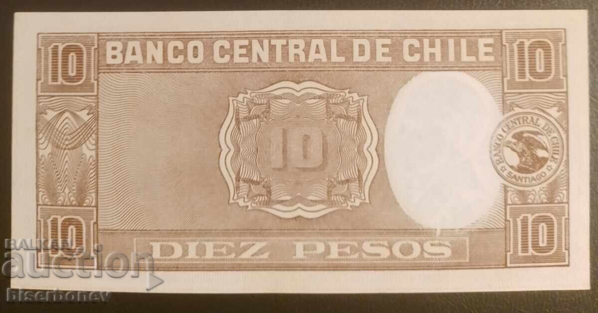 Chile, Chile, 10 Pesos 1958-1959, UNC with price 18.00 BGN | € 9.20 Chile, Chile, 10 Pesos 1958-1959, UNC with price 18.00 BGN | € 9.20