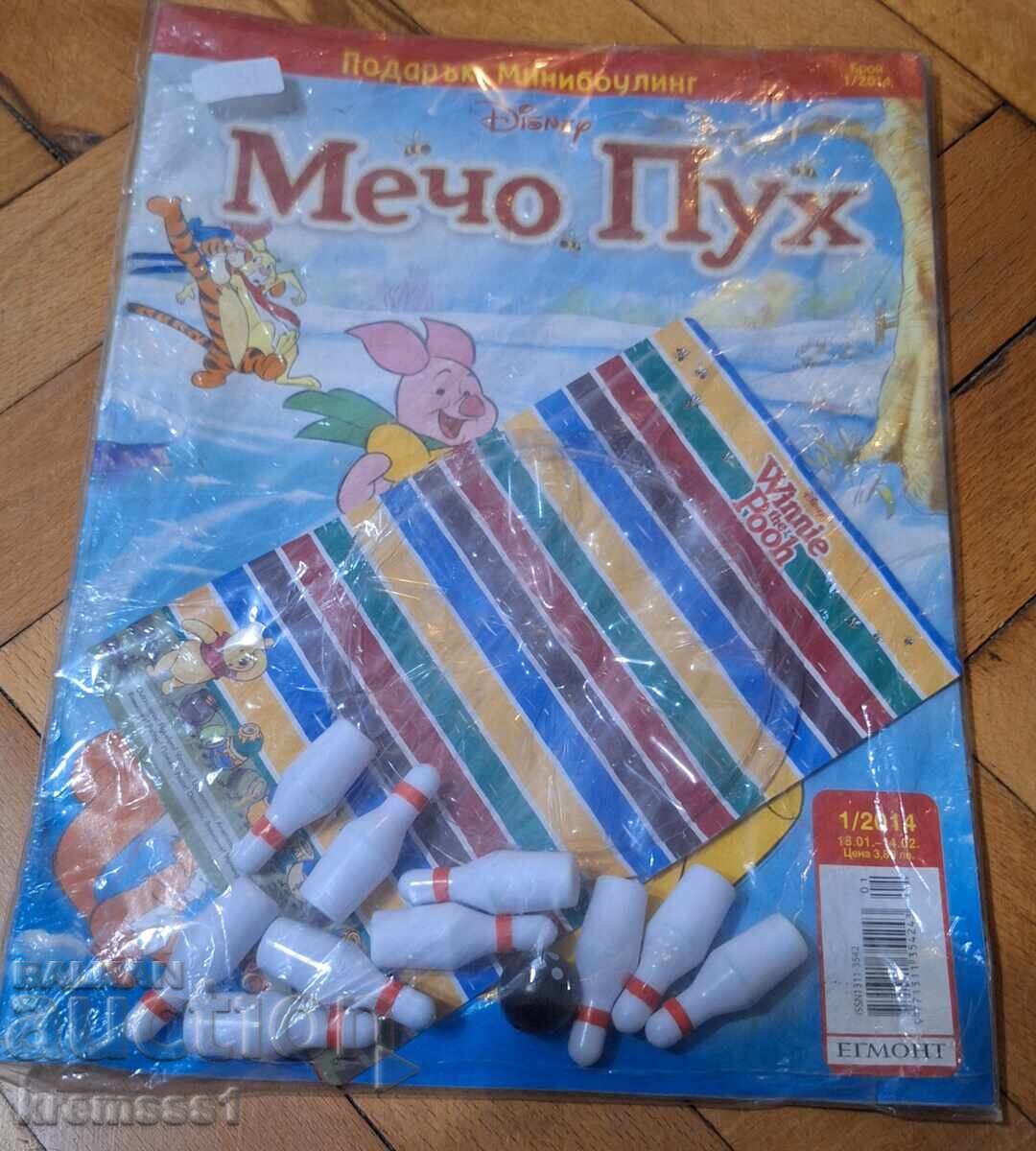 Списание Мечо Пух/бр.1/2014