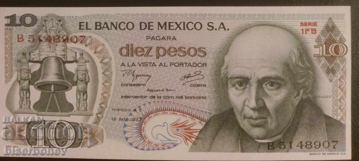Μεξικό, Mexico, 10 πέσος 1977, 10 pesos, UNC