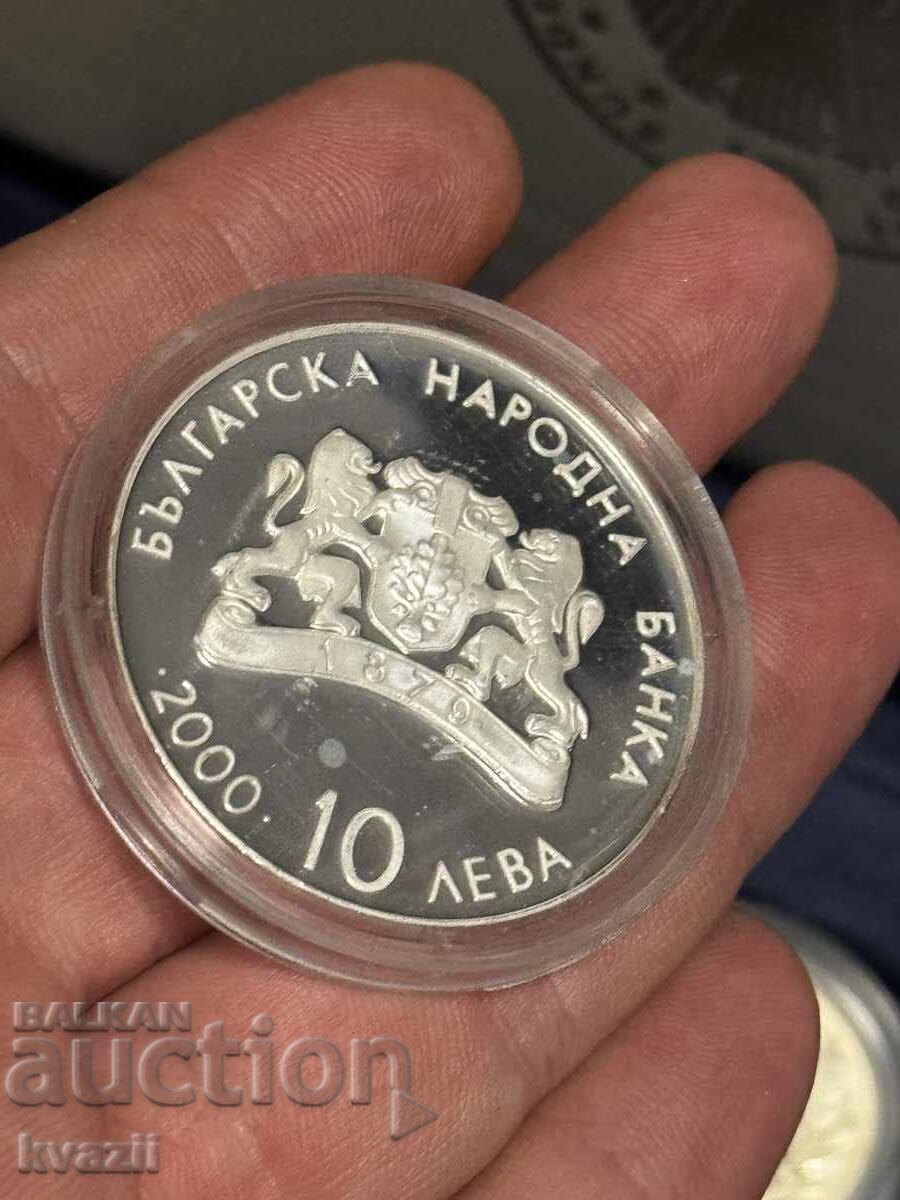 BGN 10, 2000 "XXVII SUMMER OI - 2000 Weightlifting" με τιμή 176.00 BGN | € 89.99