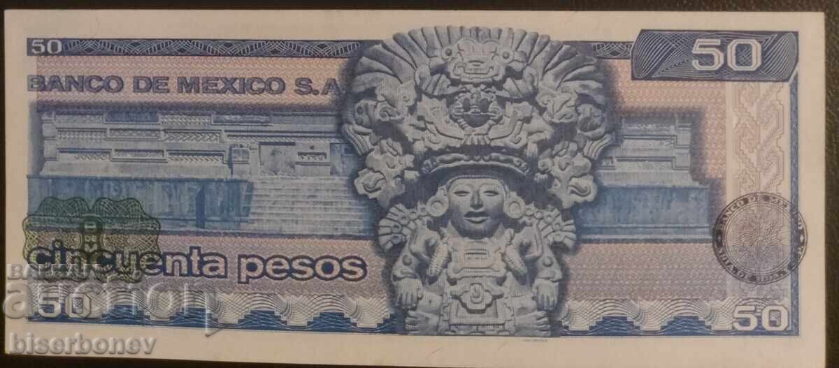 Mexico, Mexico, 50 pesos 1973, UNC with price 5.00 BGN | € 2.56