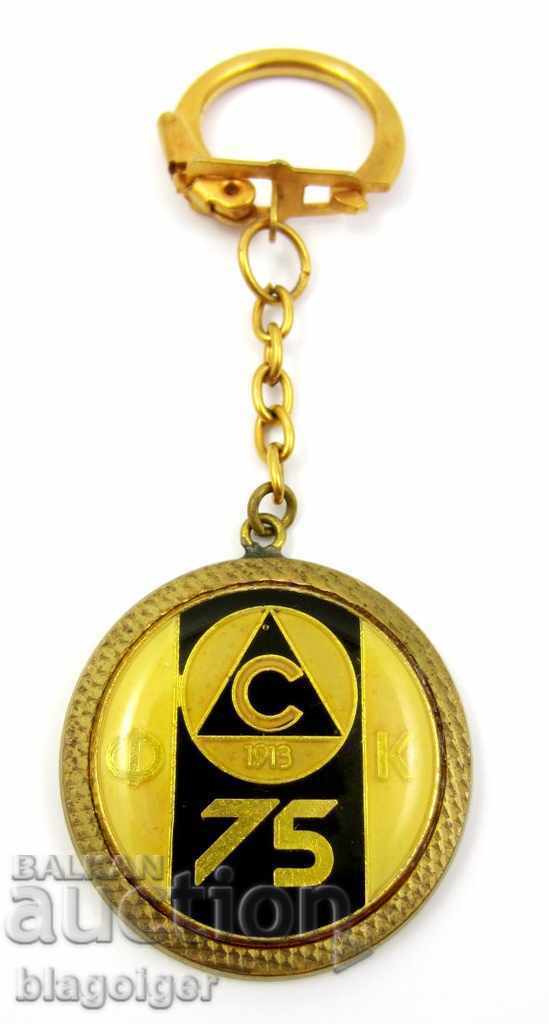 СЛАВИЯ-75 ГОДИНИ-КЛЮЧОДЪРЖАТЕЛ с цена 5.49 лв. | € 2.81 СЛАВИЯ-75 ГОДИНИ-КЛЮЧОДЪРЖАТЕЛ с цена 5.49 лв. | € 2.81