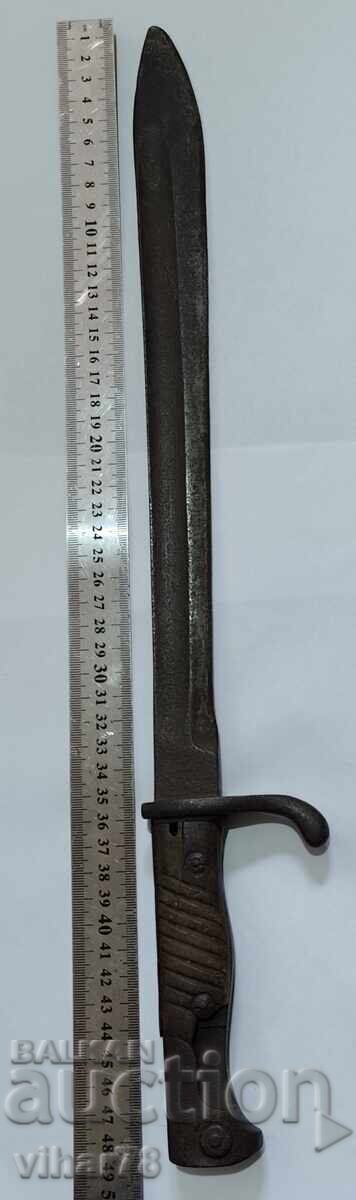 Delivery of OLD STICK KNIFE