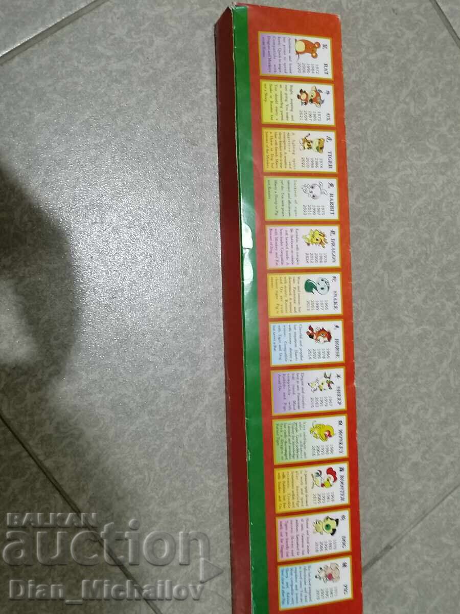 Китайски Календар от Бамбук - 5