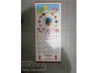 Китайски Календар от Бамбук