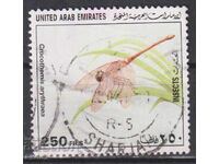 Клеймована марка Насекомо 1998 Обединени Арабски Емирства