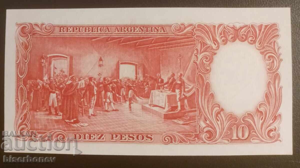 Αργεντινή, Argentina, 10 πέσος 1962, UNC με τιμή 22.00 BGN | € 11.25