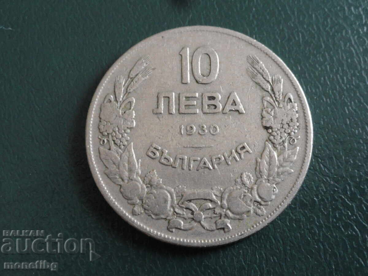 Bulgaria 1930 - 10 leva