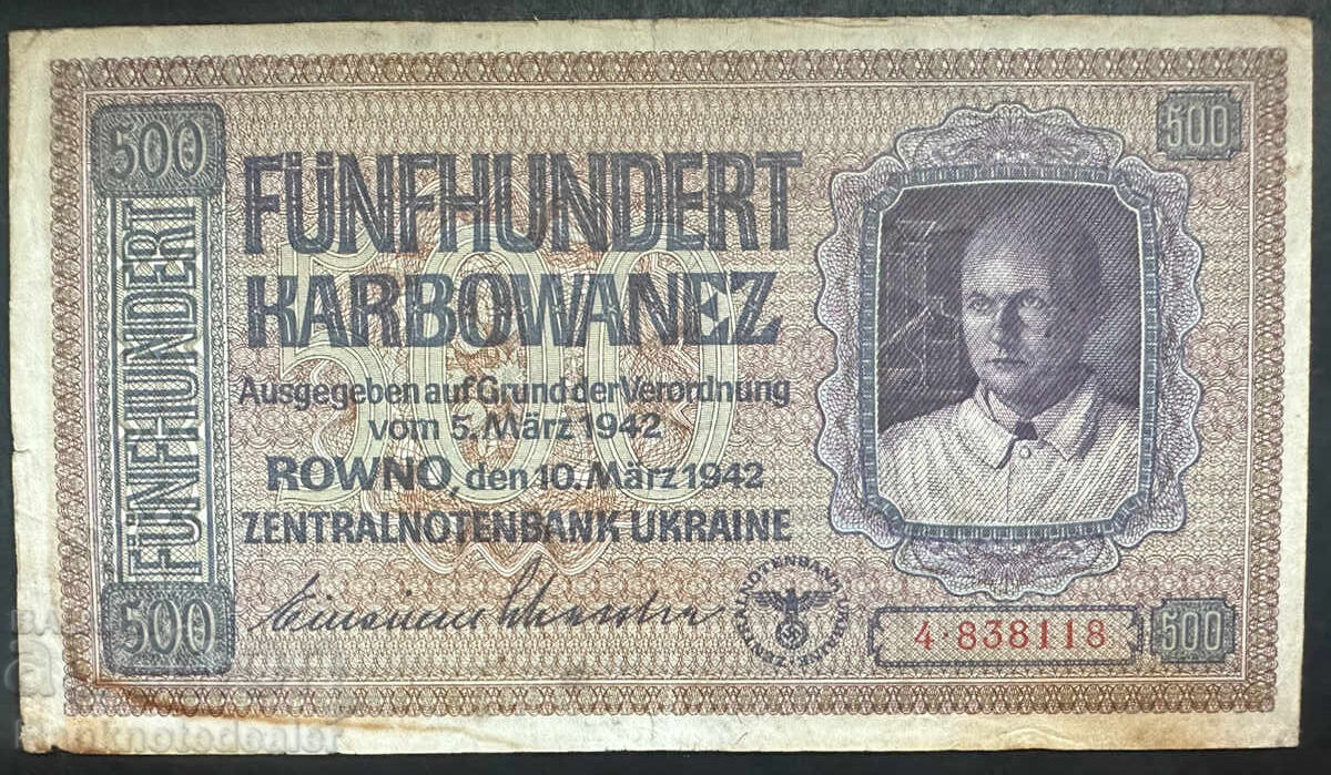 Ukraine German Occupation 500 Karbovanets 1942 Pick 57 Ukraine German Occupation 500 Karbovanets 1942 Pick 57