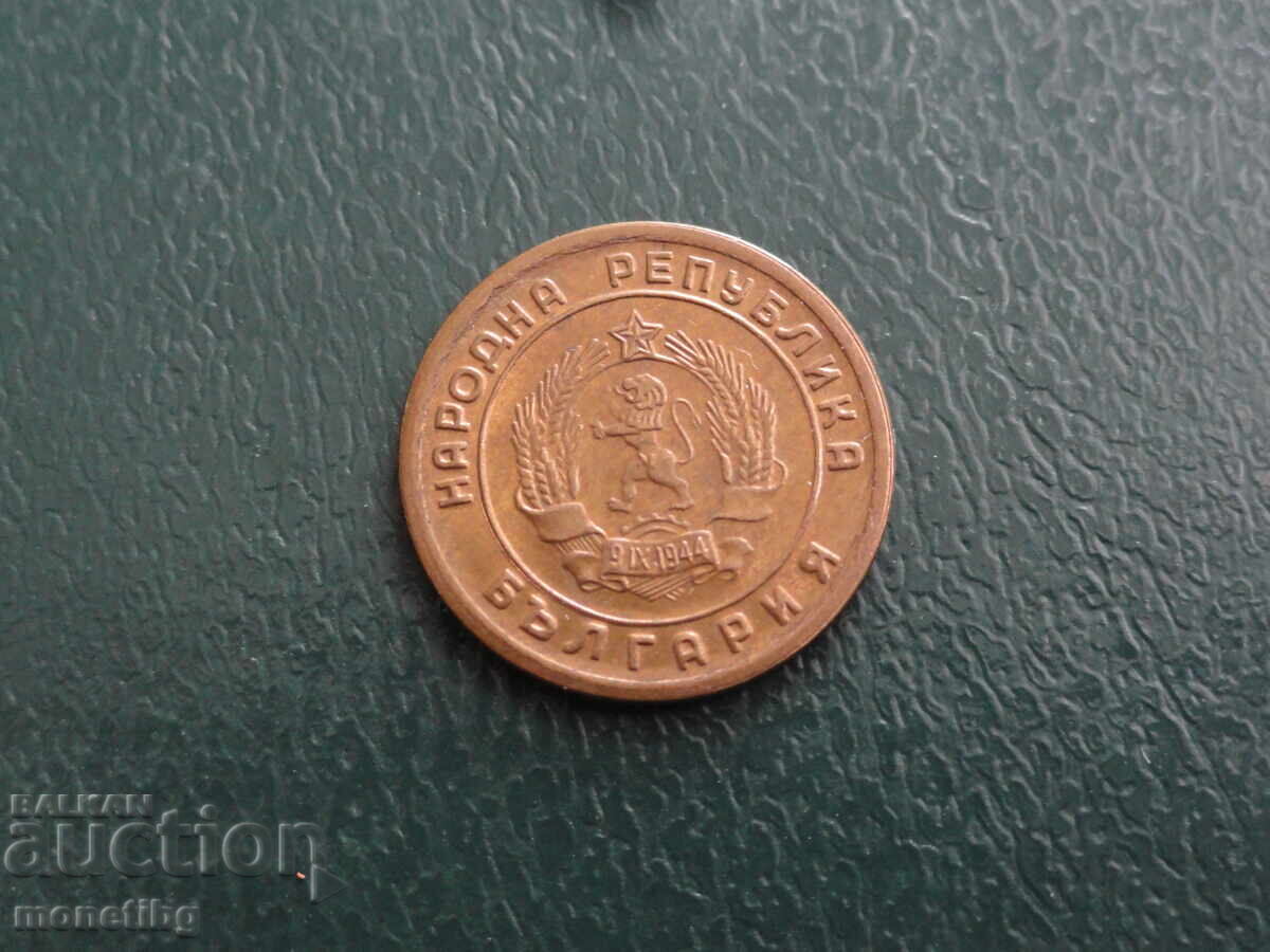 Доставка на България 1951г. - 1 стотинка