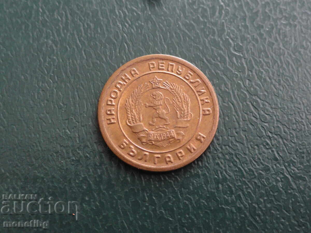 Livrarea Bulgaria 1951 - 1 banut Livrarea Bulgaria 1951 - 1 banut