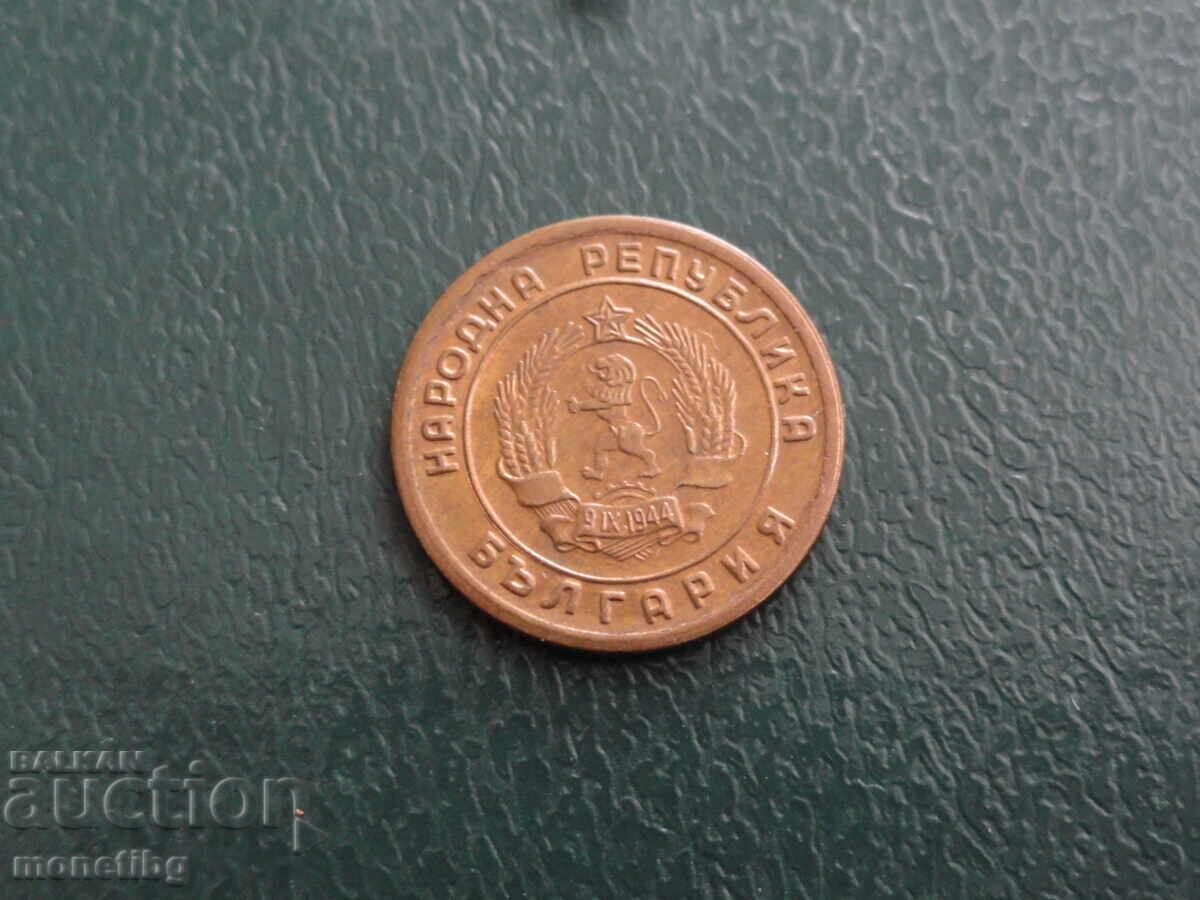 Bulgaria 1951 - 1 banut - 6 Bulgaria 1951 - 1 banut - 6