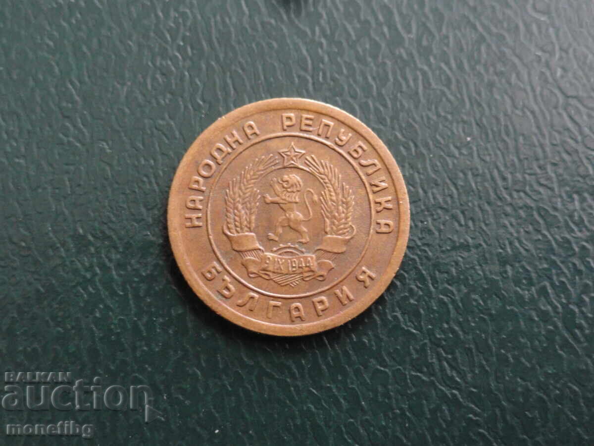 Bulgaria 1951 - 1 Stotinka (1) - 6