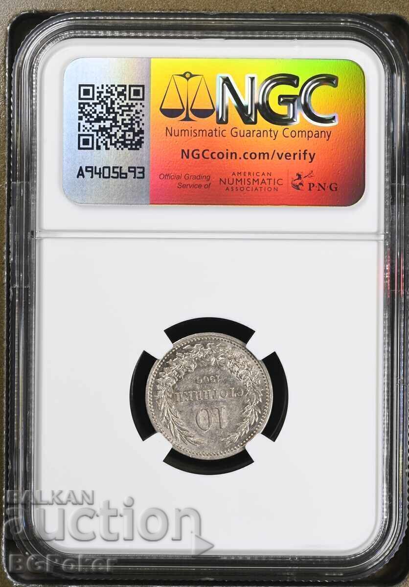 10 Stotinki 1906 NGC MS60 with price 600.00 BGN | € 306.78