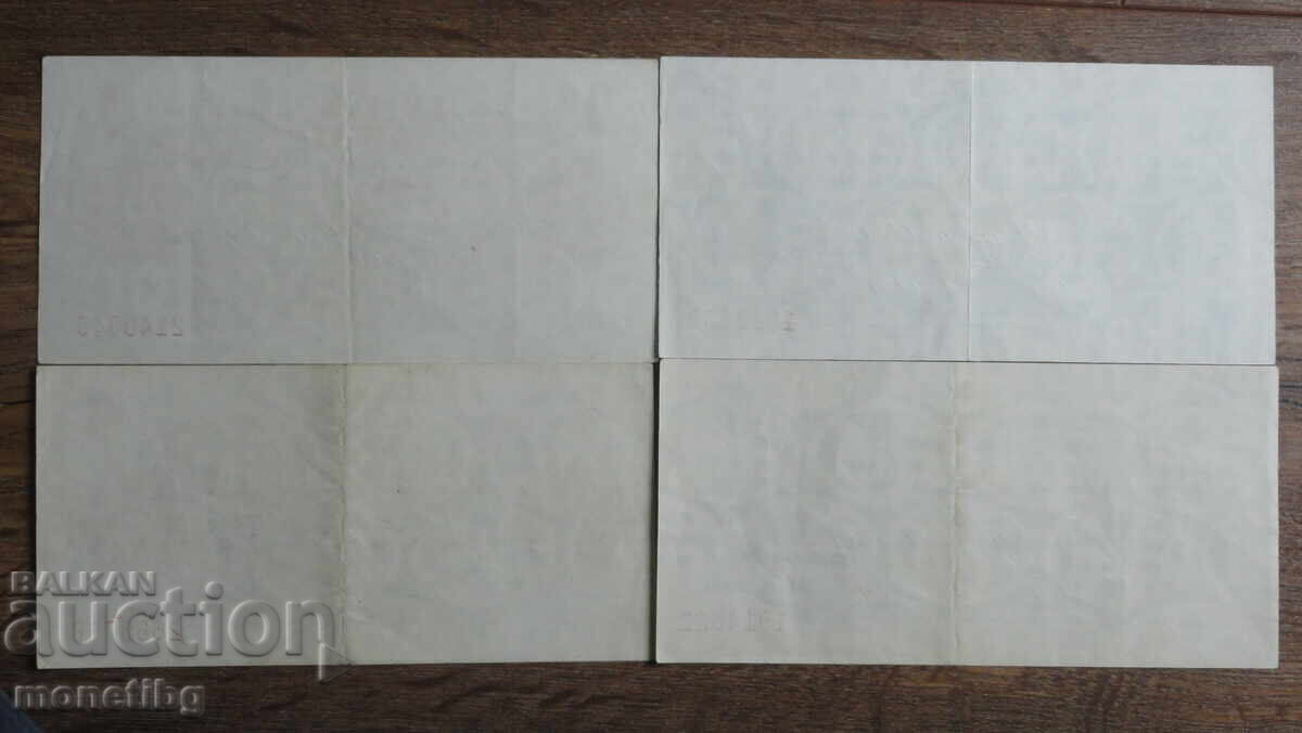 Livrarea Bulgaria 1986 - Lot cecuri Corecom (1 leu - 10 lei) 4 buc