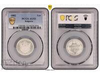 1 leu 1882 PCGS AU53