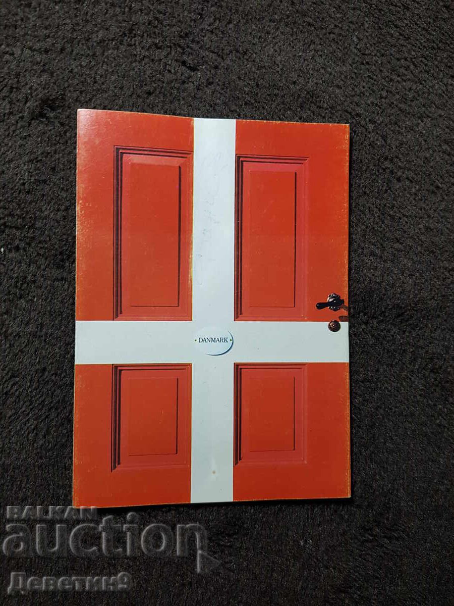 Дания 1971 г. - Турист. брошура-диплянка