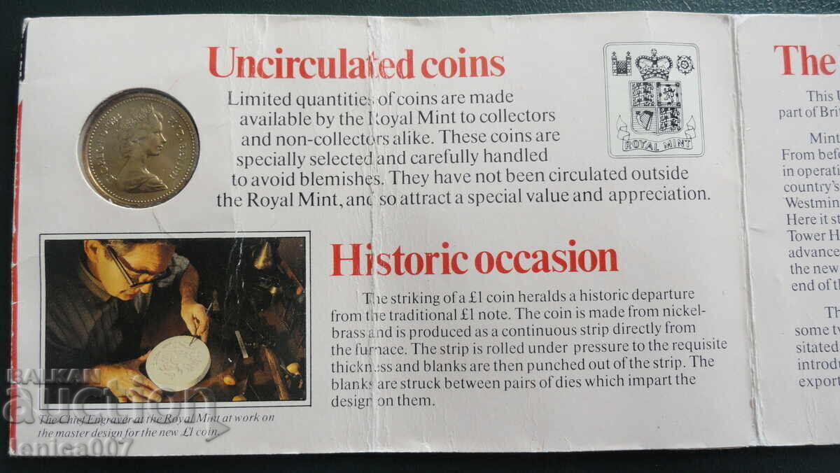 United Kingdom 1983 - 1 Pound BU (UNC) with price € 3.60 | 7.04 BGN