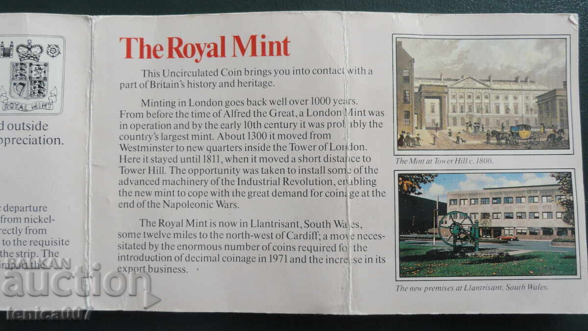 Ηνωμένο Βασίλειο 1983 - 1 λίρα BU (UNC) - 7 Ηνωμένο Βασίλειο 1983 - 1 λίρα BU (UNC) - 7