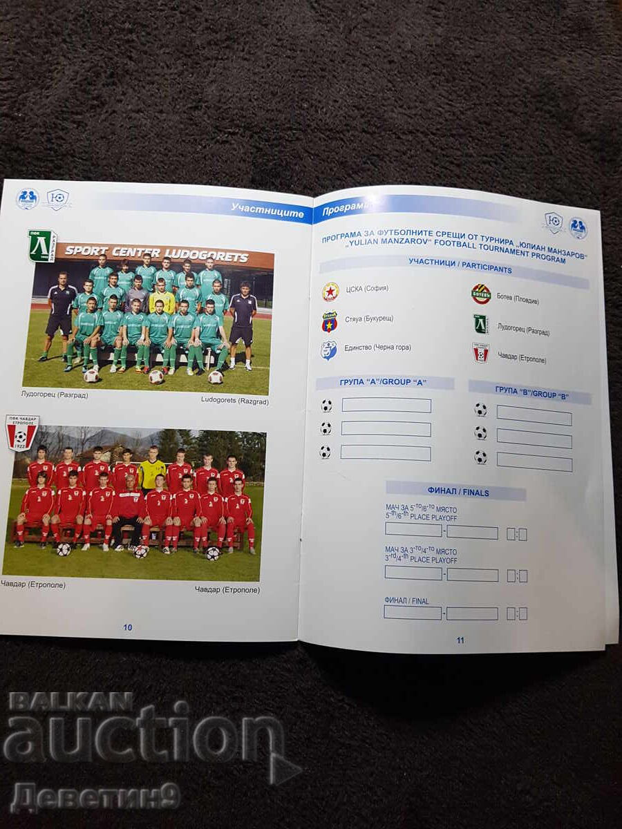 Delivery of Program - Youth Football Tournament 2013