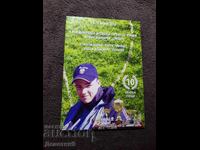 Πρόγραμμα - Τουρνουά ποδοσφαίρου για νέους 2013