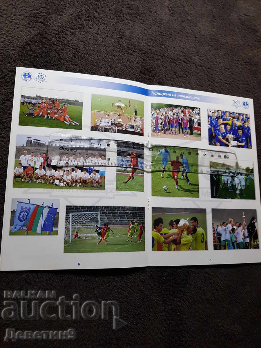 Auction  Program - Football tournament for juniors 2012