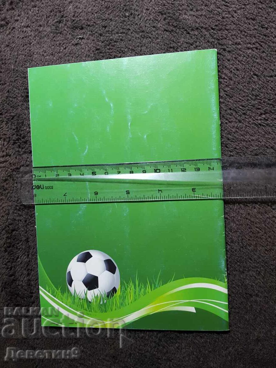 Program - Youth Football Tournament 2014 with price 9.00 BGN | € 4.60 Program - Youth Football Tournament 2014 with price 9.00 BGN | € 4.60